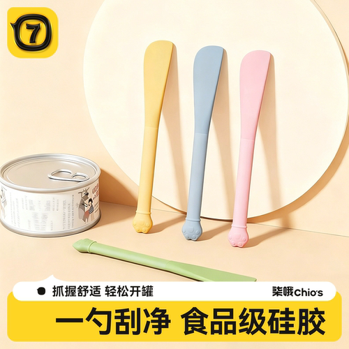猫罐头勺子长柄喂食器