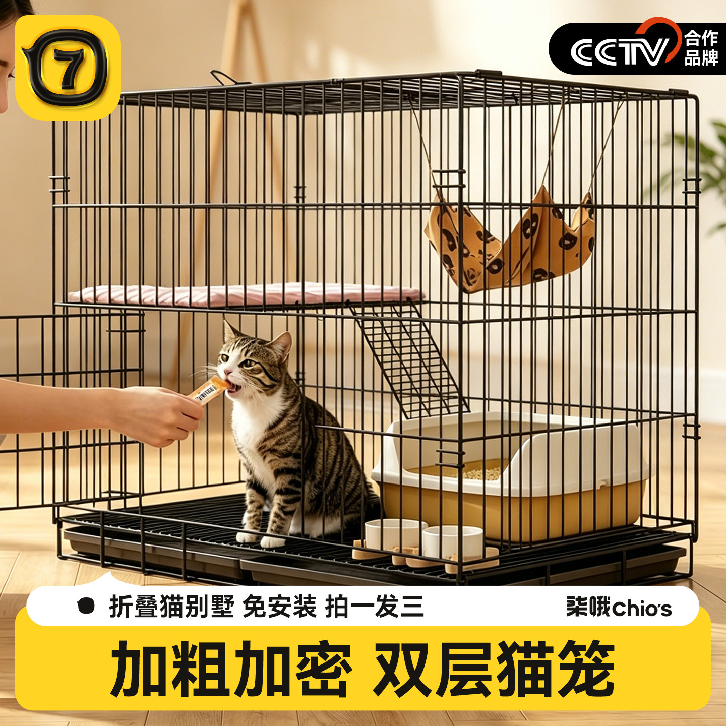 猫笼子家用室内猫窝豪华笼子猫别墅带厕所一体猫屋舍超大自由空间