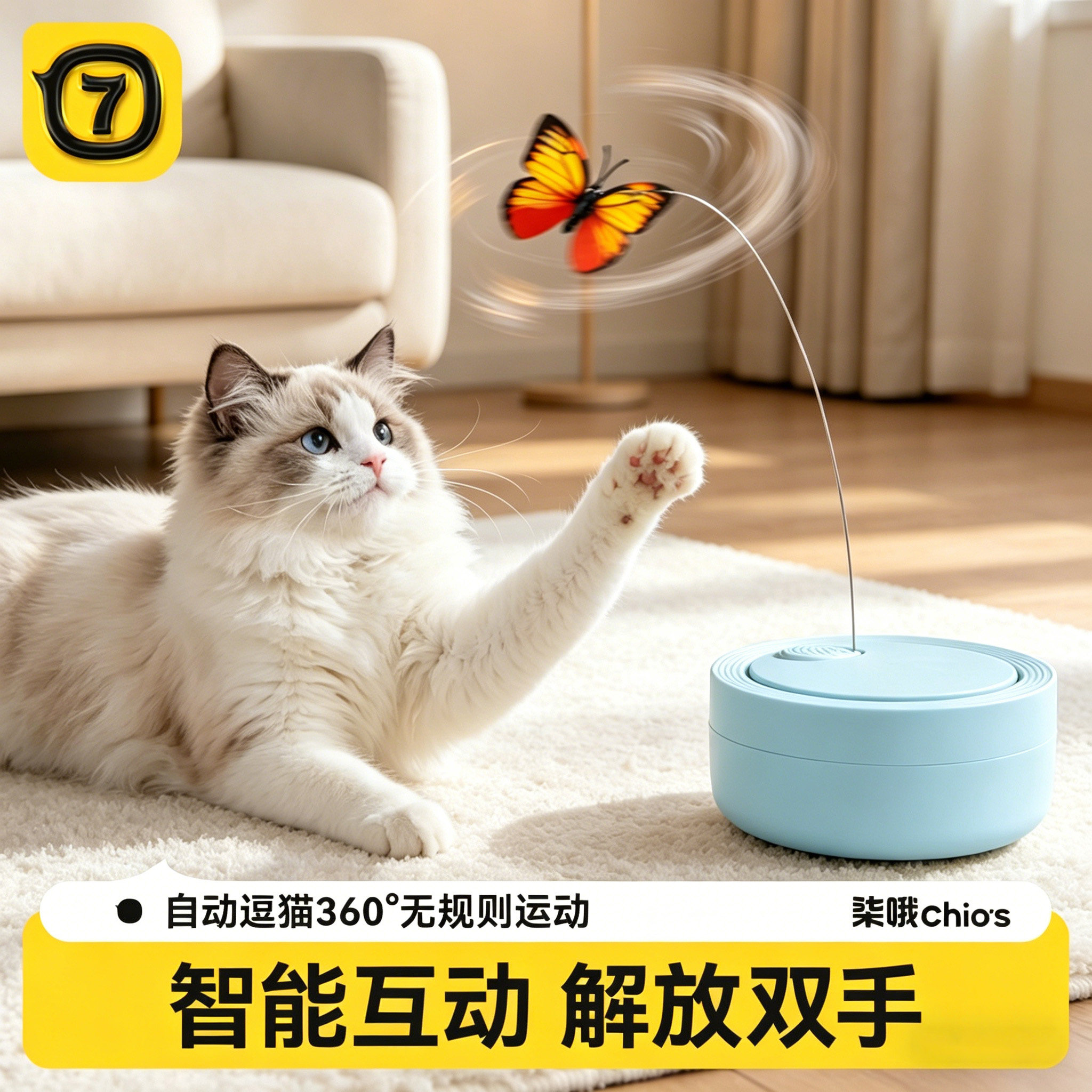 自动逗猫棒猫咪玩具自嗨解闷神器图片