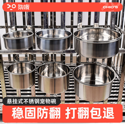 不锈钢狗盆狗碗打翻包退！！！