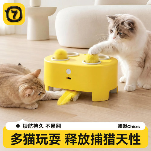 柒哦多功能打地鼠猫玩具自嗨解闷