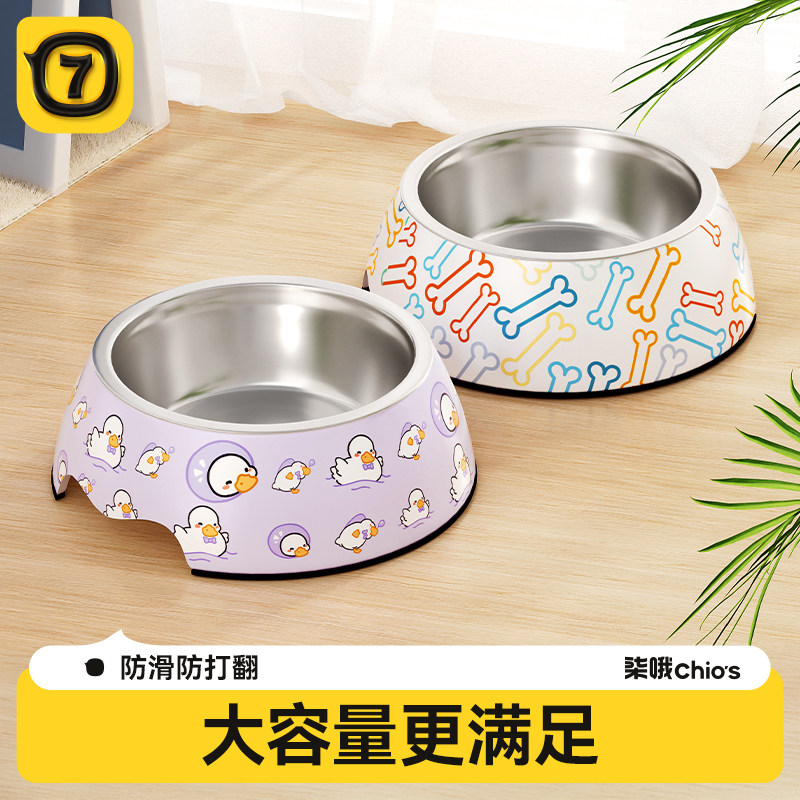 狗狗碗食盆防打翻不锈钢狗盆狗碗专用饭盆猫咪喝水猫粮碗宠物用品