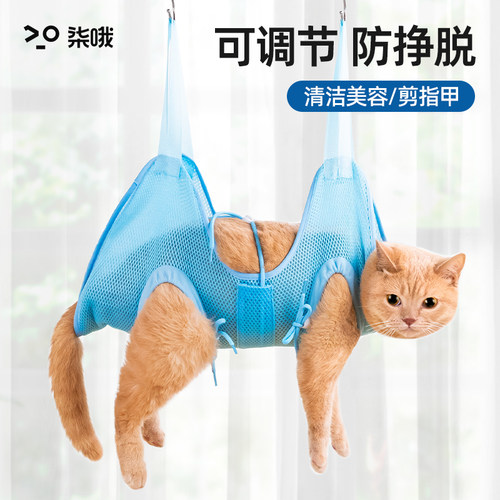 猫咪洗澡神器剪指甲防抓咬