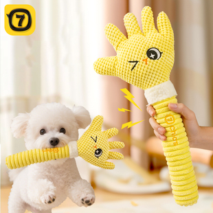 狗狗发声玩具磨牙耐咬自嗨解闷神器小中大型犬宠物狗毛绒巴掌玩具