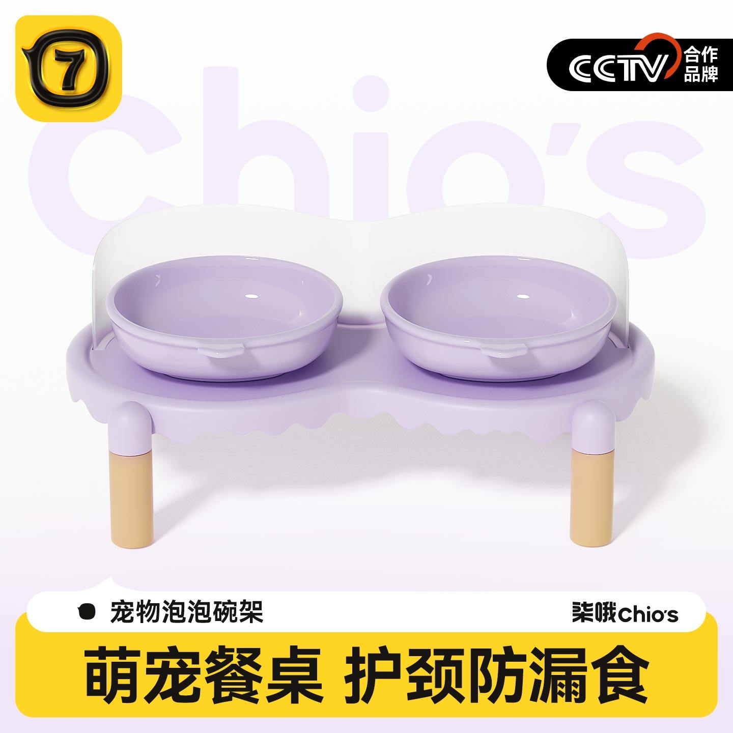 猫碗陶瓷宠物餐桌猫咪碗架猫食盆水碗狗碗粮碗饭碗防外溅不易打翻,宠物/宠物食品及用品,猫狗碗/慢食碗,淘宝优惠券,粉丝福利购,淘宝优惠卷