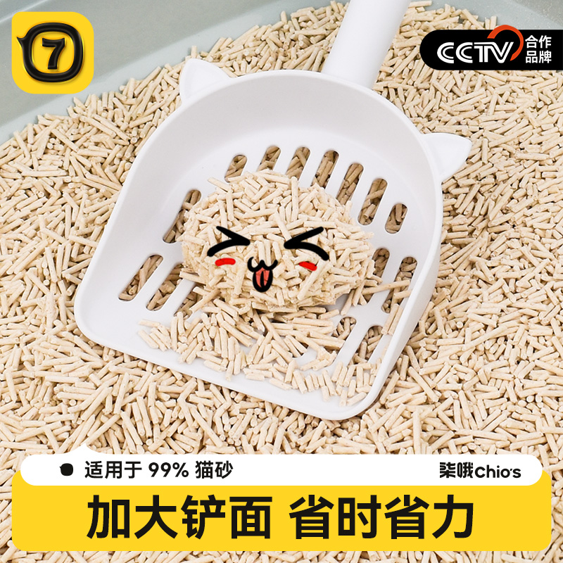 铲子猫屎神器细孔豆腐膨润土