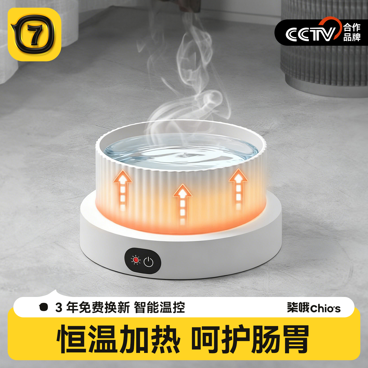 恒温猫咪饮水机酸奶机加热保温