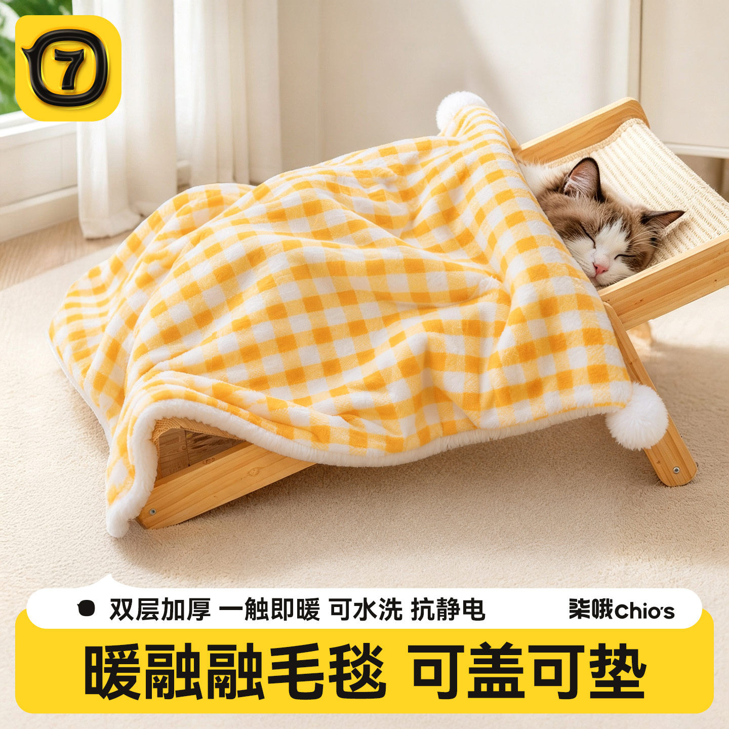 猫咪毯子宠物毛毯冬天小被子狗睡垫猫形被子猫窝狗窝专用睡觉垫子
