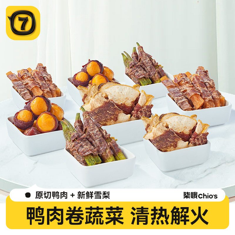 纯鸭肉干缠绕雪梨零食图片