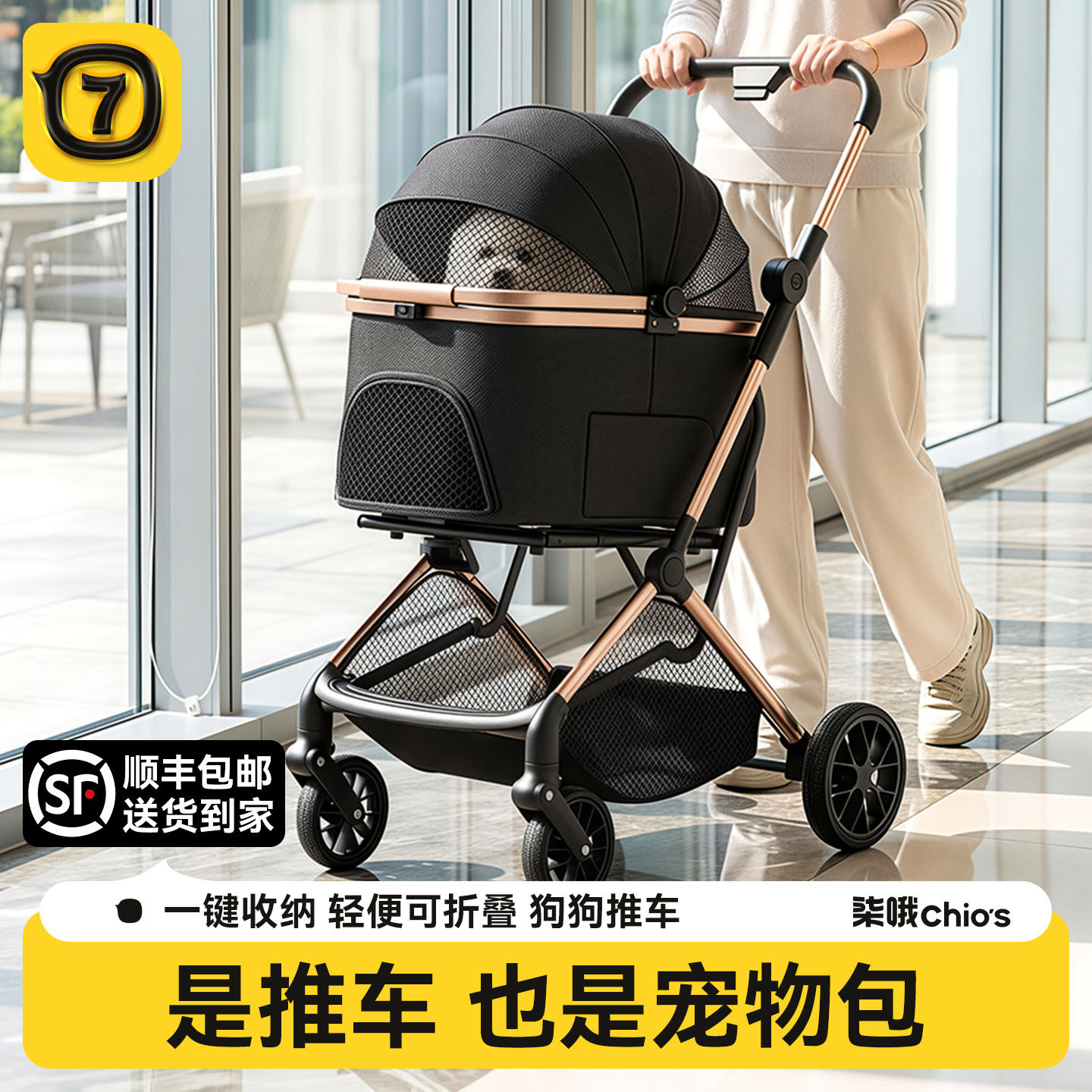 宠物推车狗狗推车外出轻便可折叠可分离遛狗车狗拉车猫咪推车猫包