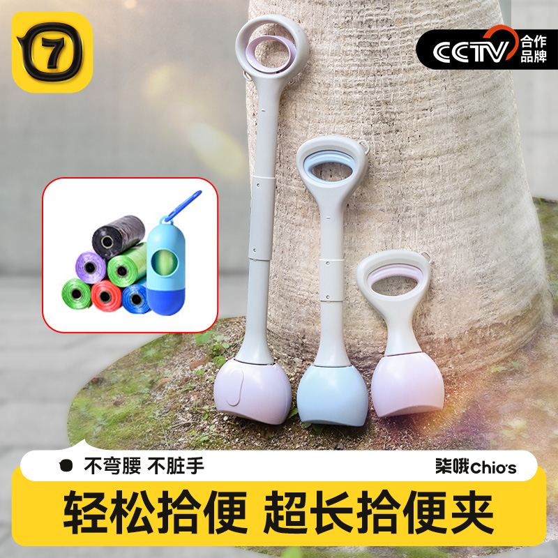 狗狗拾便器铲屎神器捡铲屎器遛狗