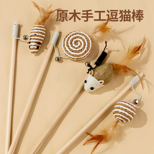 【原木手工】逗猫棒小老鼠带铃铛