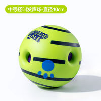 Dog toy balls, large and medium-sized dog biting and boredom relief tools, Golden Retriever Border Collie toys, strange barking balls, pet toys thumbnail 2
