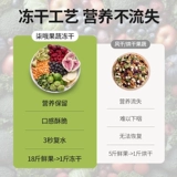 Сублимированная награда для тренировок, домашний питомец, клюква