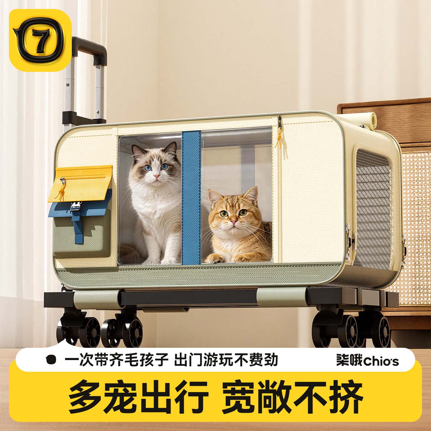 【全网热销】大容量猫咪拉杆箱图片