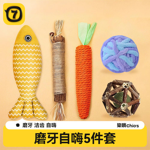猫玩具逗猫棒猫薄荷逗猫玩具