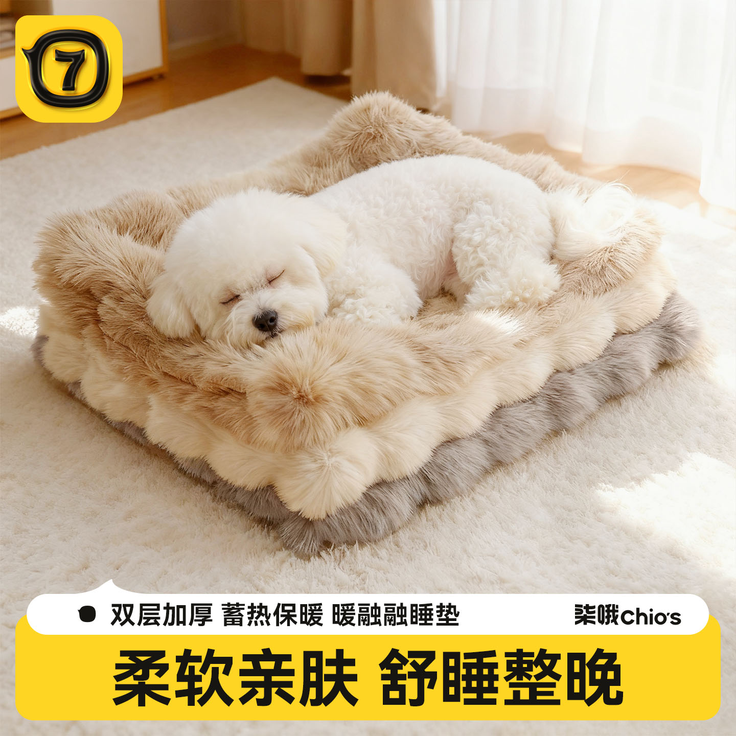 狗垫子冬加厚猫垫子冬季保暖睡觉用宠物睡垫猫窝狗窝地垫猫咪毯子
