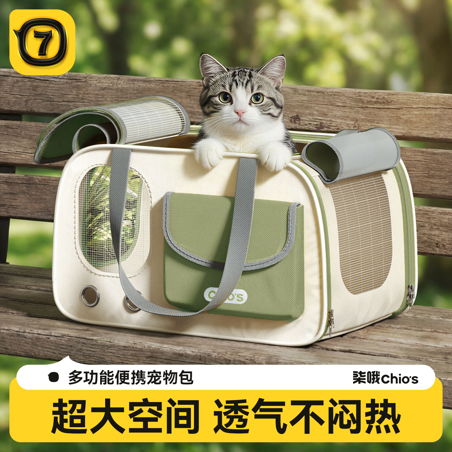 猫包外出便携猫咪手提斜背大容量包通风透气轻便款狗狗超大宠物包