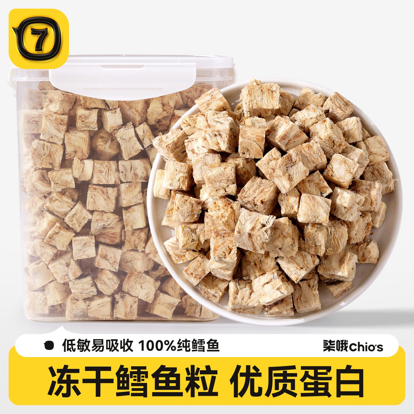 冻干鳕鱼肉高端猫零食图片