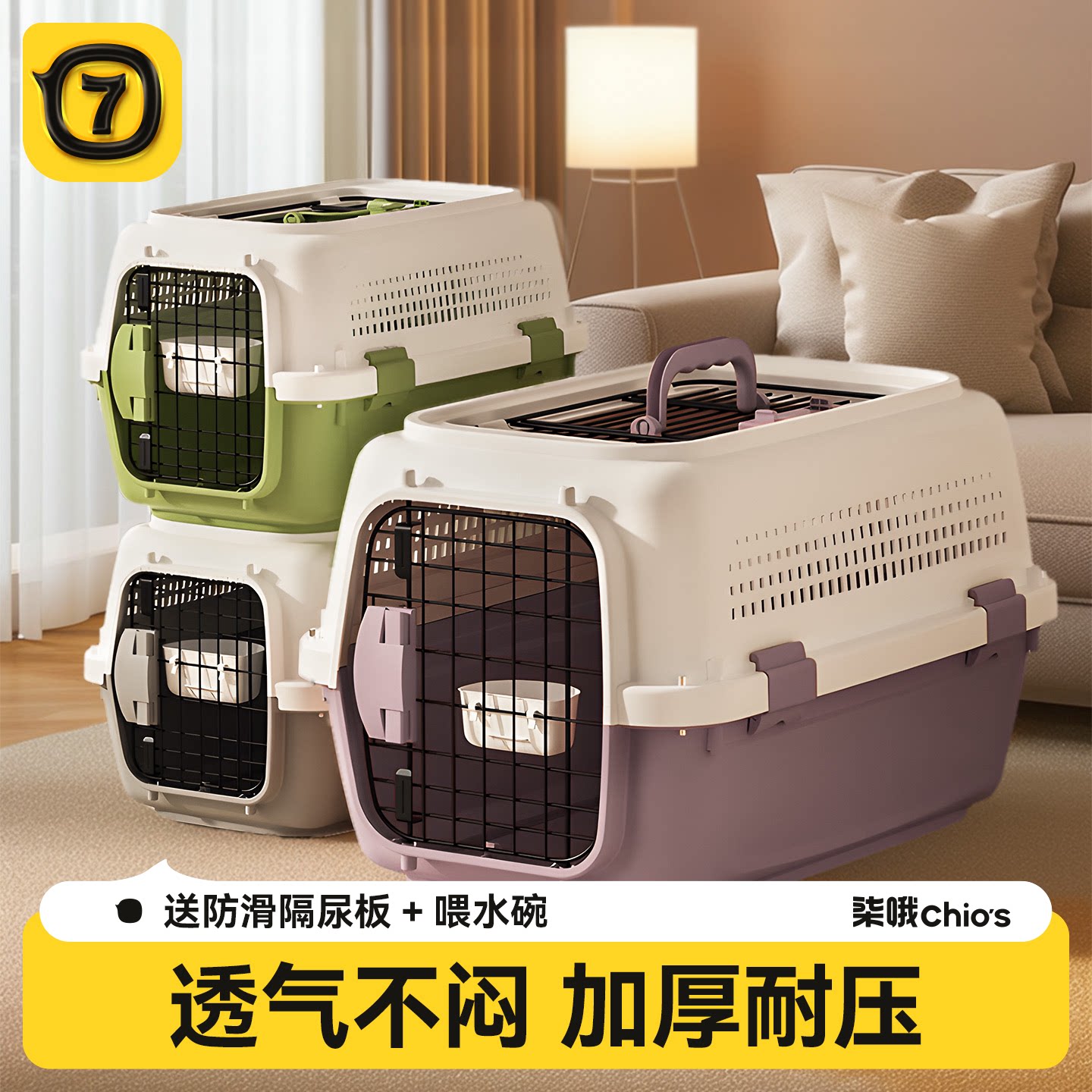宠物航空箱猫咪专用托运箱猫笼子便携外出车载猫箱猫包狗笼用品