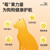 Сублимированная награда для тренировок, домашний питомец, клюква