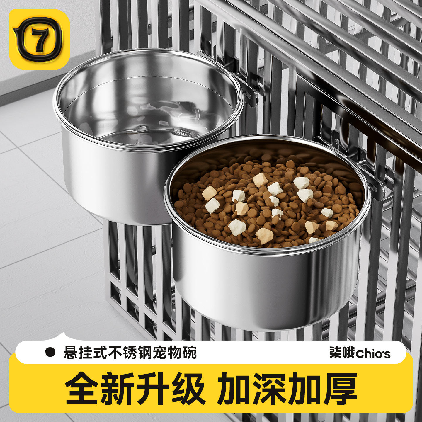 狗狗饮水器不锈钢狗碗狗盆悬挂式宠物饮水器喂食器狗狗喝水碗一体