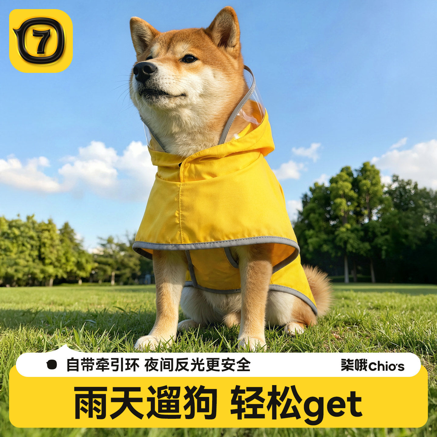 狗狗雨衣小中型犬柴犬柯基比熊专用宠物斗篷防水护肚雨披小狗衣服