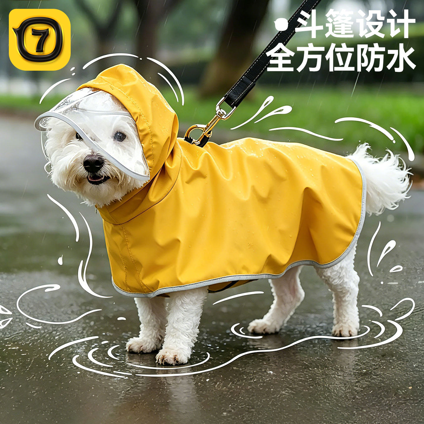 狗狗雨衣小中型犬泰迪柯基比熊专用宠物斗篷防水护肚雨披小狗衣服