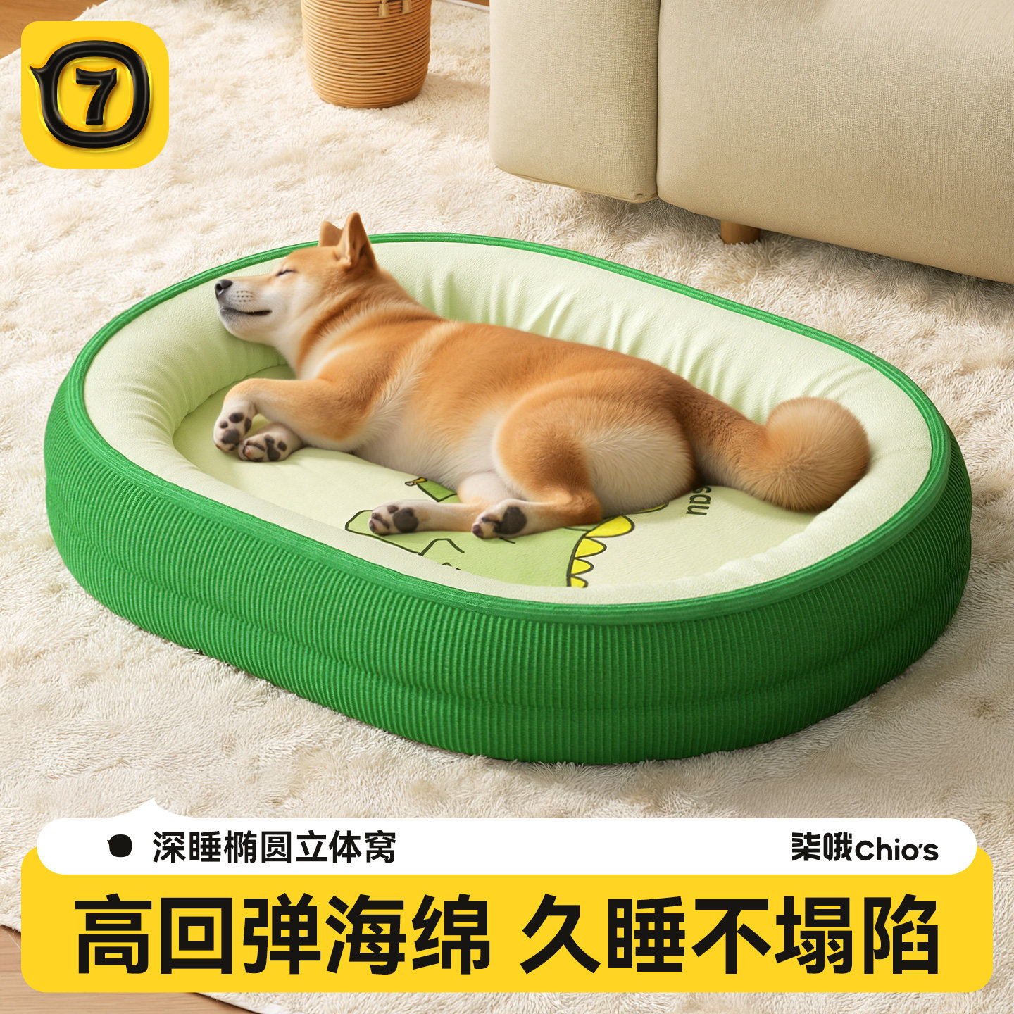 狗窝四季通用狗床2026新款小型犬比熊冬季垫子可拆洗狗睡窝狗睡垫