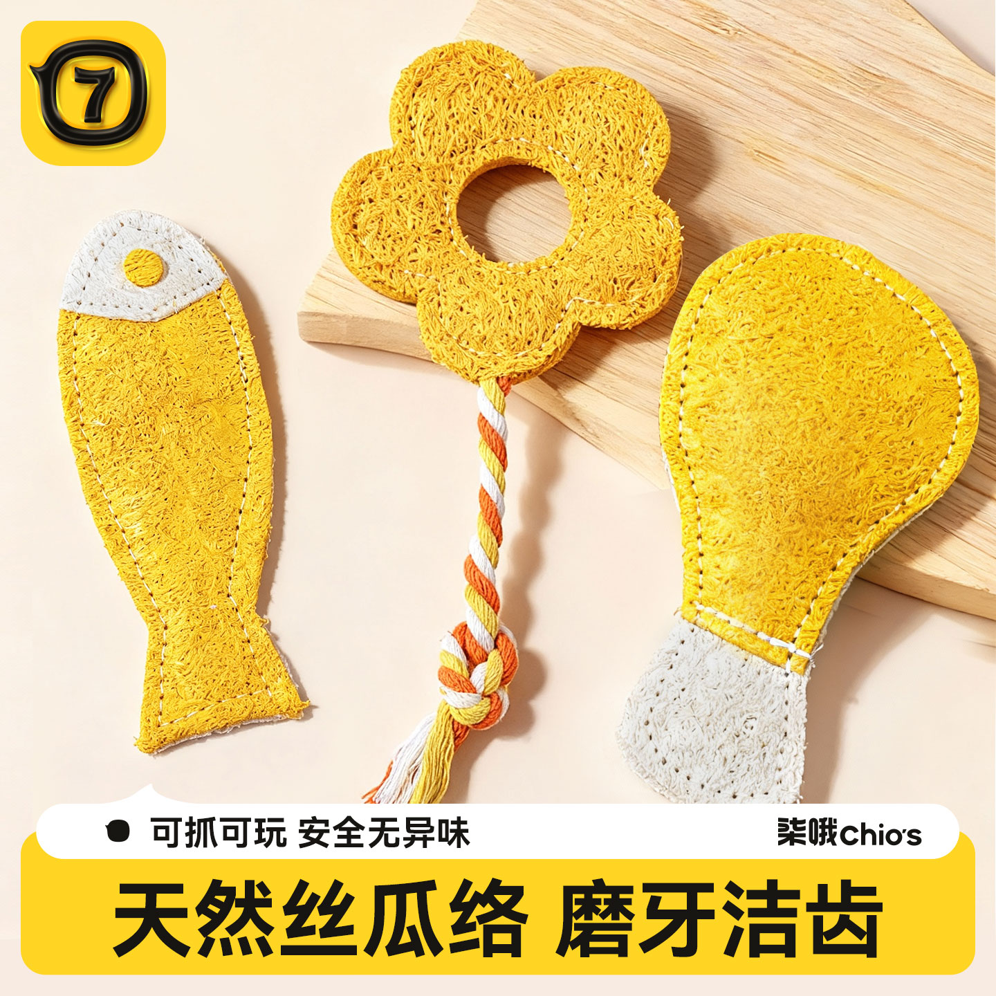 丝瓜络逗猫棒猫玩具自嗨解闷神器