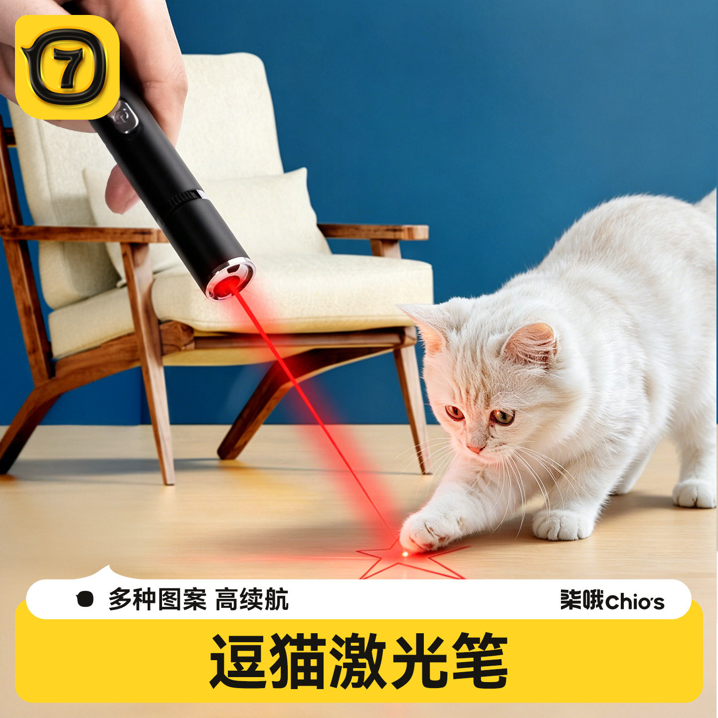 逗猫激光笔充电逗猫棒玩具激光灯红外线手电筒照猫藓猫咪用品大全