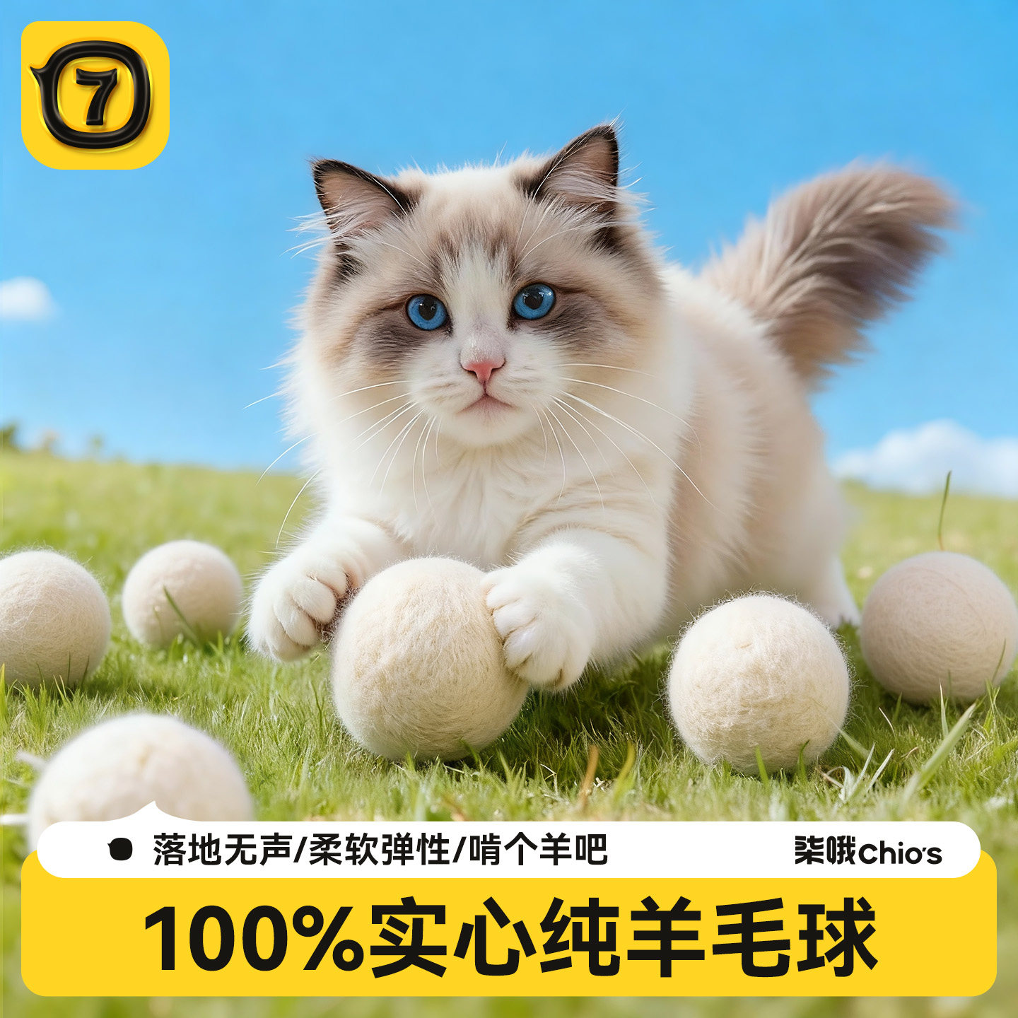 猫玩具自嗨解闷神器羊毛球逗猫棒磨牙耐咬实心球猫咪玩具宠物用品,宠物/宠物食品及用品,逗猫棒,淘宝优惠券,粉丝福利购,淘宝优惠卷