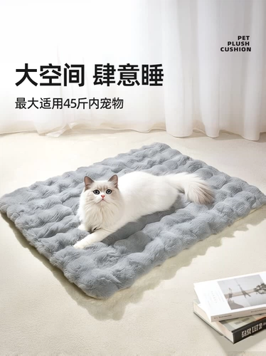 Коврик для кошачьего гнезда, кошачье одеяло, одеяло для домашних кошек для сна зимой, теплая конура для собак, утолщенный бархатный спальный коврик для кроликов зимой