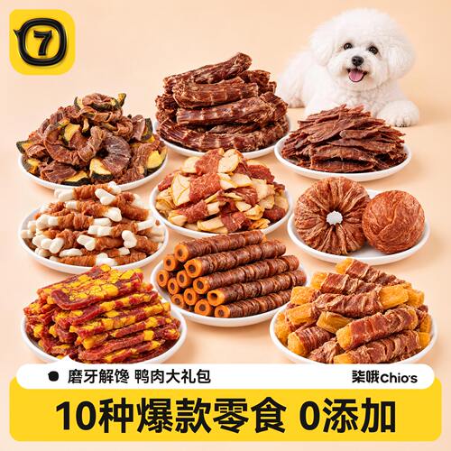 【超值10包】多种口味零食大礼包