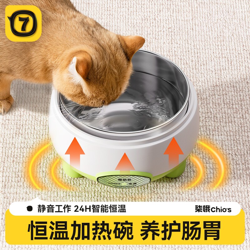 恒温猫咪饮水机酸奶机图片