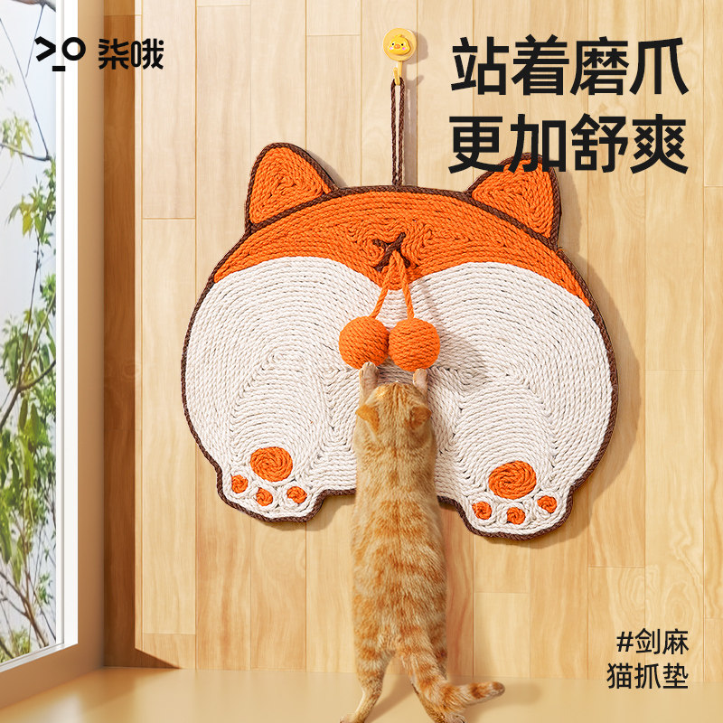 剑麻猫抓垫猫抓板耐磨不掉屑立式墙贴猫咪贴墙猫爪防猫抓沙发保护,宠物/宠物食品及用品,猫抓板,淘宝优惠券,粉丝福利购,淘宝优惠卷