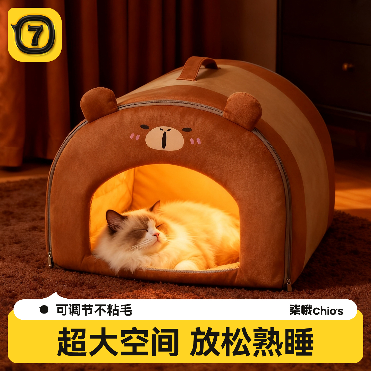 猫窝冬加厚封闭式安全感睡窝