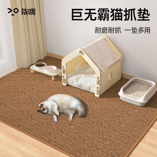 【超大超耐抓】猫抓板猫窝一体垫