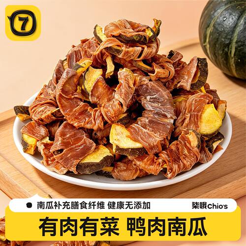 【鸭肉+果蔬】荤素搭配健康美味