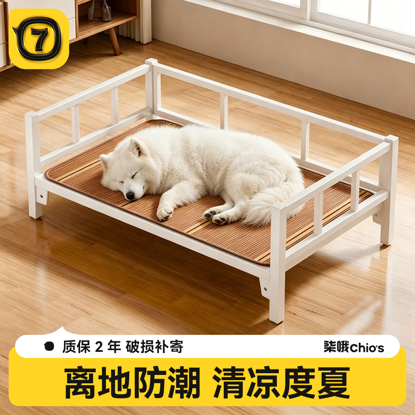 狗狗行军床狗窝四季通用宠物离地狗床铁架小型犬大型犬金毛狗垫子