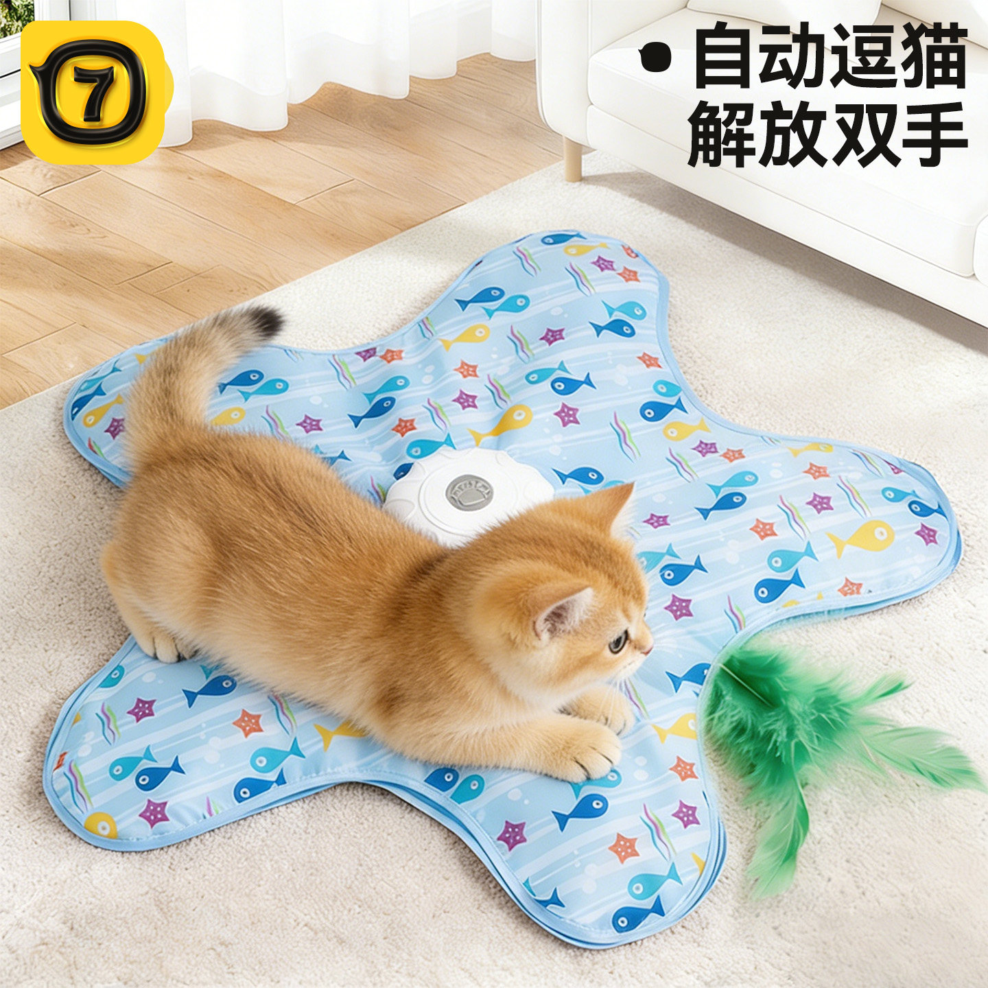 猫咪发声玩具自嗨解闷逗猫棒小猫捕猎毯玩具自动转盘捕猎毯猫玩具