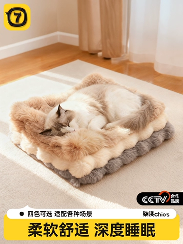 Коврик для кошачьего гнезда, кошачье одеяло, одеяло для домашних кошек для сна зимой, теплая конура для собак, утолщенный бархатный спальный коврик для кроликов зимой