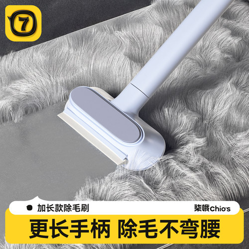 多功能猫毛清理器省力刷毛器