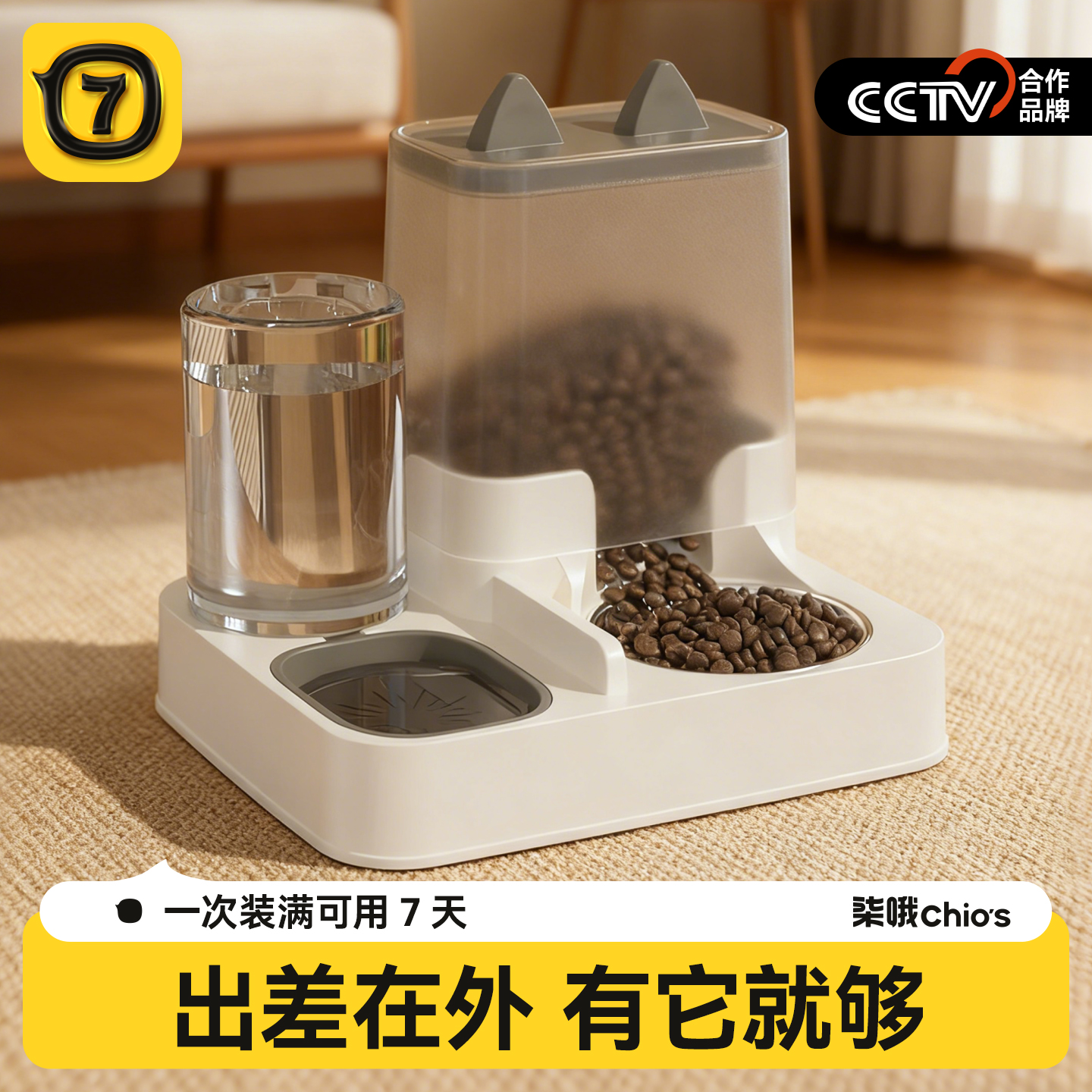 猫碗狗碗不锈钢猫食盆