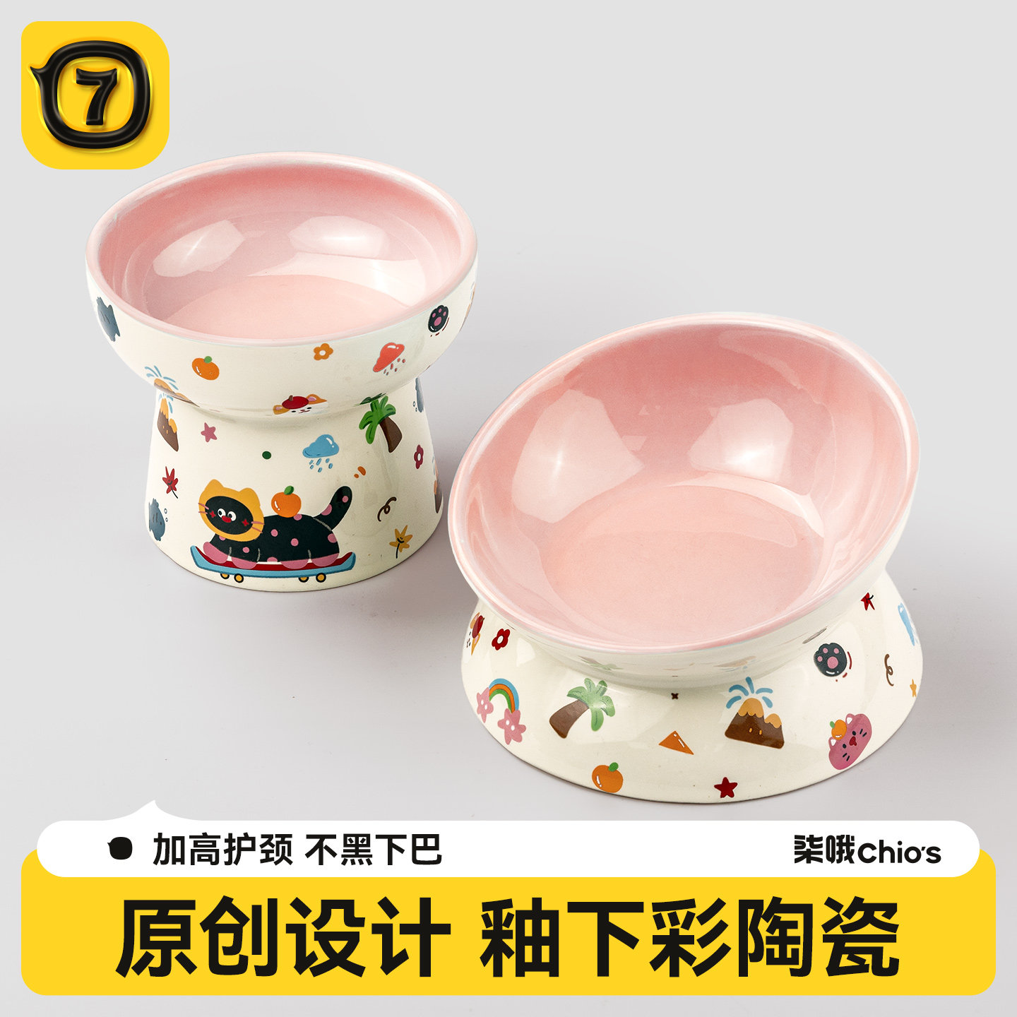 猫碗陶瓷猫食盆宠物碗猫咪喝水碗粮碗猫咪增高饭碗防打翻护颈狗碗,宠物/宠物食品及用品,猫狗碗/慢食碗,淘宝优惠券,粉丝福利购,淘宝优惠卷