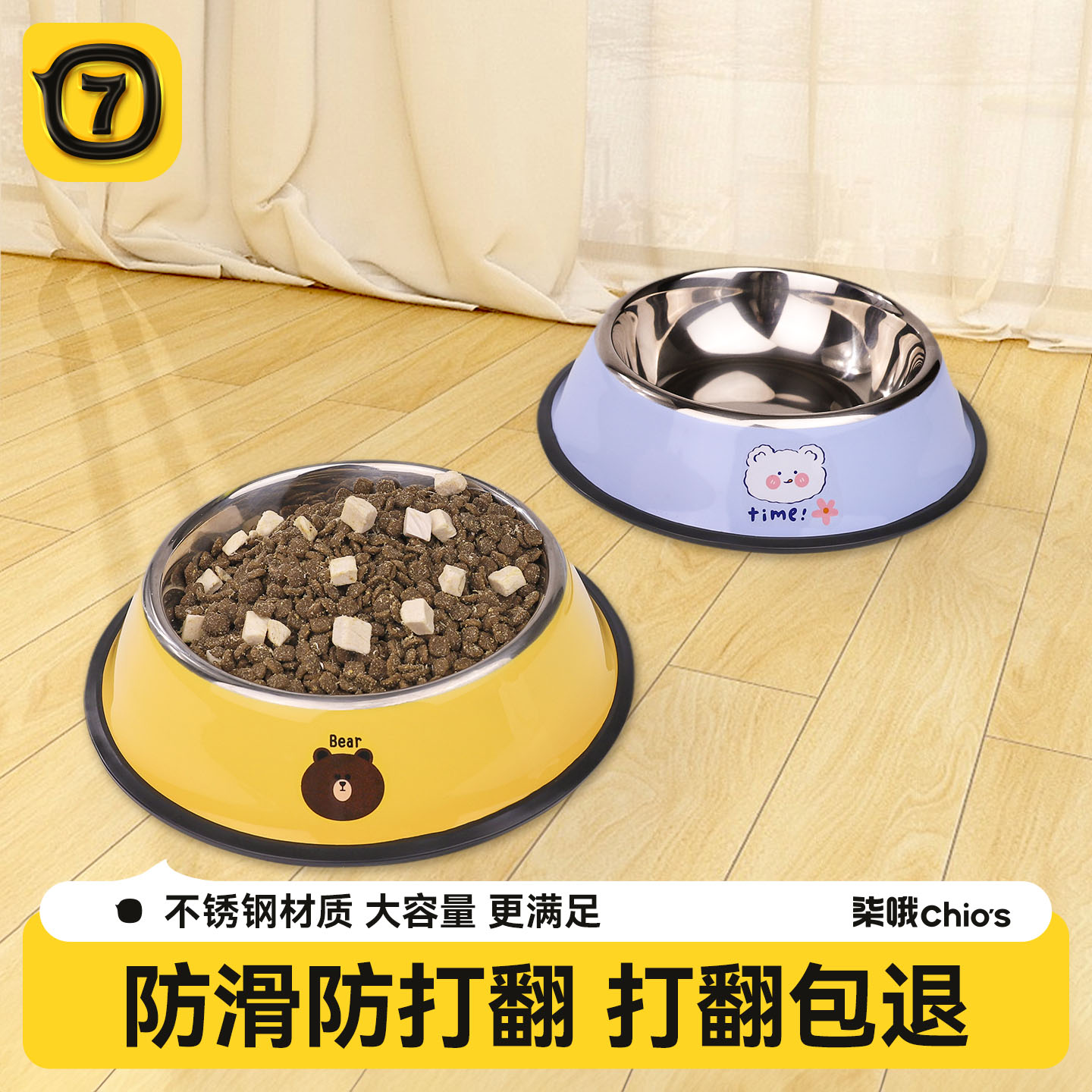 狗食盆狗碗狗盆防打翻不锈钢喝水一体猫碗大号大型犬饭盆宠物用品