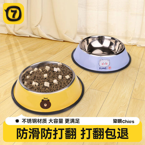 狗碗防打翻狗食盆打翻包退！