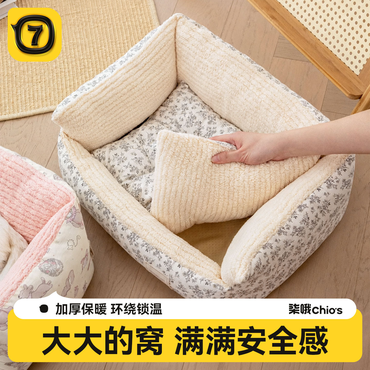 狗窝冬季保暖加厚狗狗睡垫四季通用可拆洗小型犬宠物比熊专用猫窝