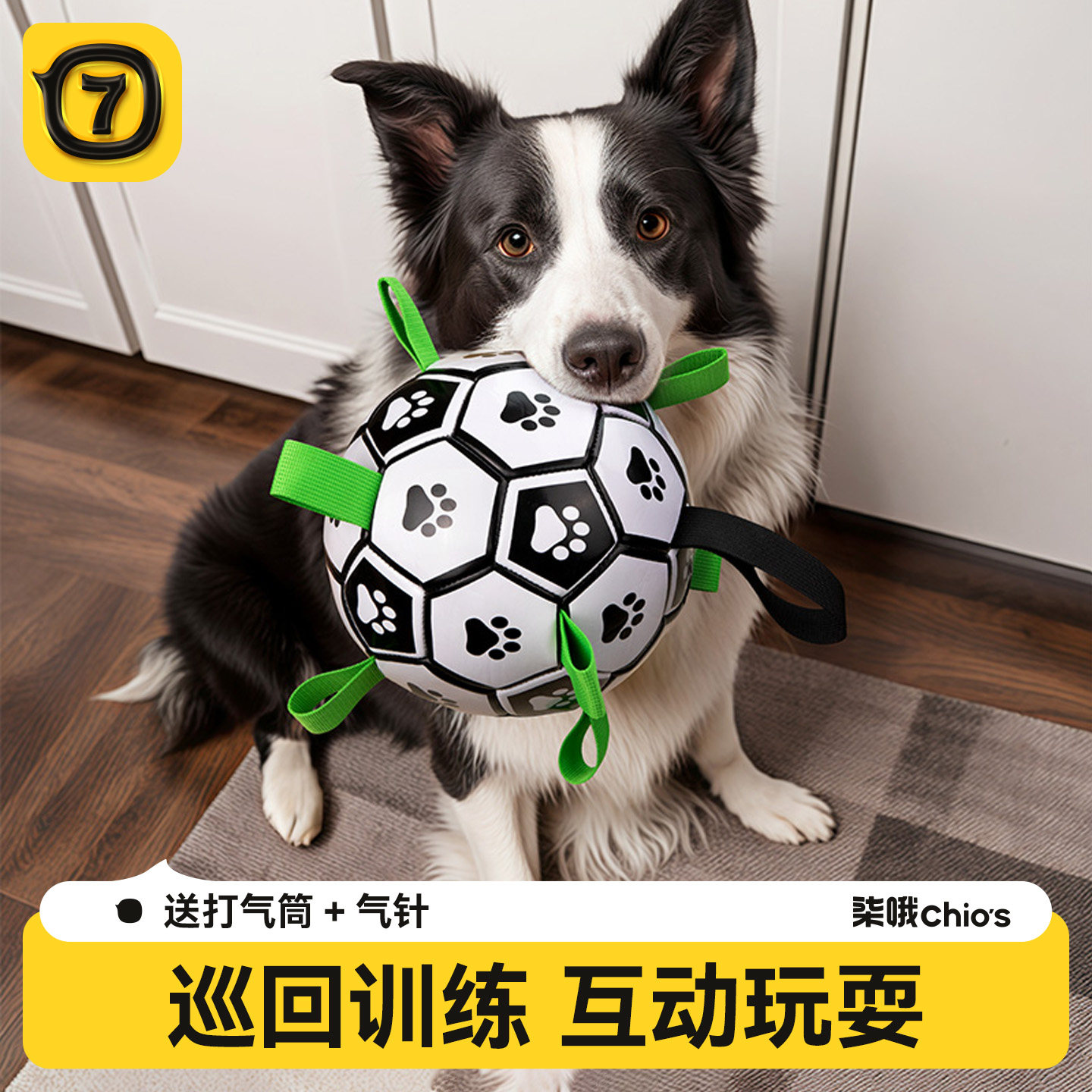 狗狗玩具球边牧自嗨足球金毛柯基训狗专用宠物耐咬发声铃铛球用品