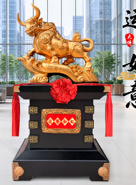 牛摆件金牛踏浪落地高座运势如虹